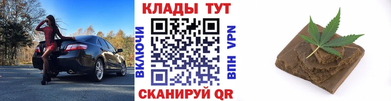 Купить МАРИХУАНА  Амфетамин  КОКАИН  ГАШИШ  Меф  Боготол