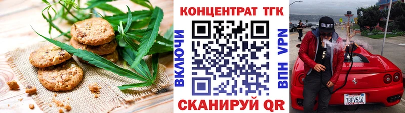 Купить закладки  Боготол  Cannafood конопля 