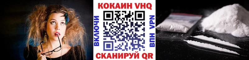 Купить закладки  Боготол  КОКАИН Перу 