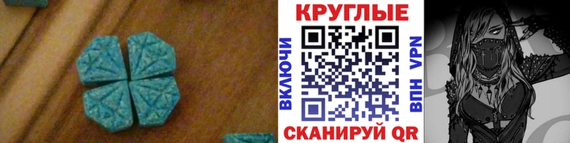 Экстази таблы  Купить где  Боготол 