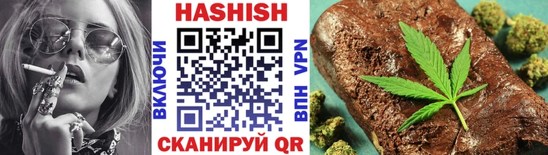 Купить закладки  Боготол  ГАШИШ VHQ 