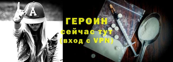 бутират Козельск