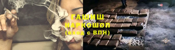 бутират Козельск