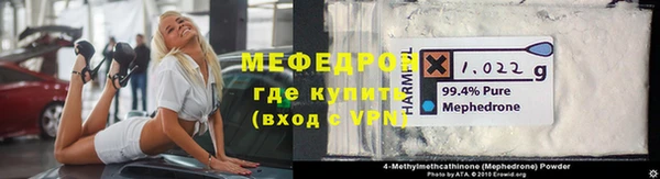 бутират Козельск