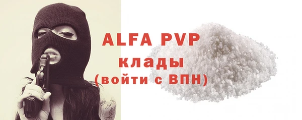 бутират Козельск