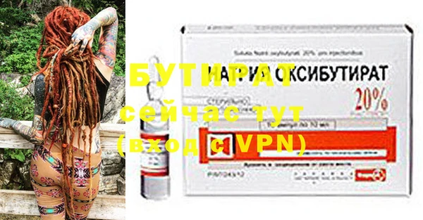 spice Козловка
