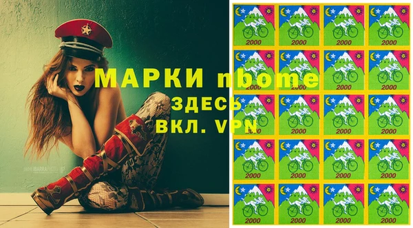 бутират Козельск