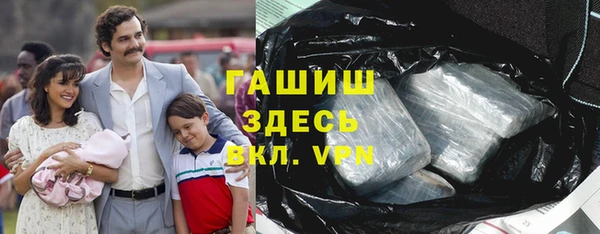бутират Козельск