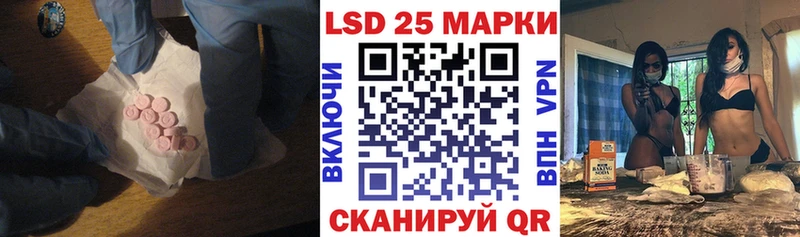 Лсд 25 экстази кислота  Купить где  Боготол 