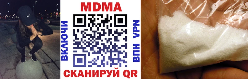 Купить закладки  Боготол  МДМА VHQ 