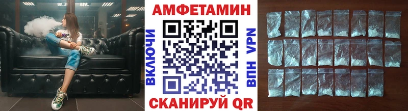 МЕТАМФЕТАМИН Декстрометамфетамин 99.9% Боготол