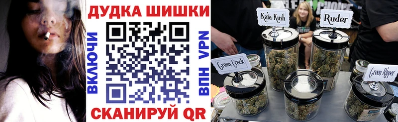 Купить где  Боготол  Бошки Шишки VHQ 